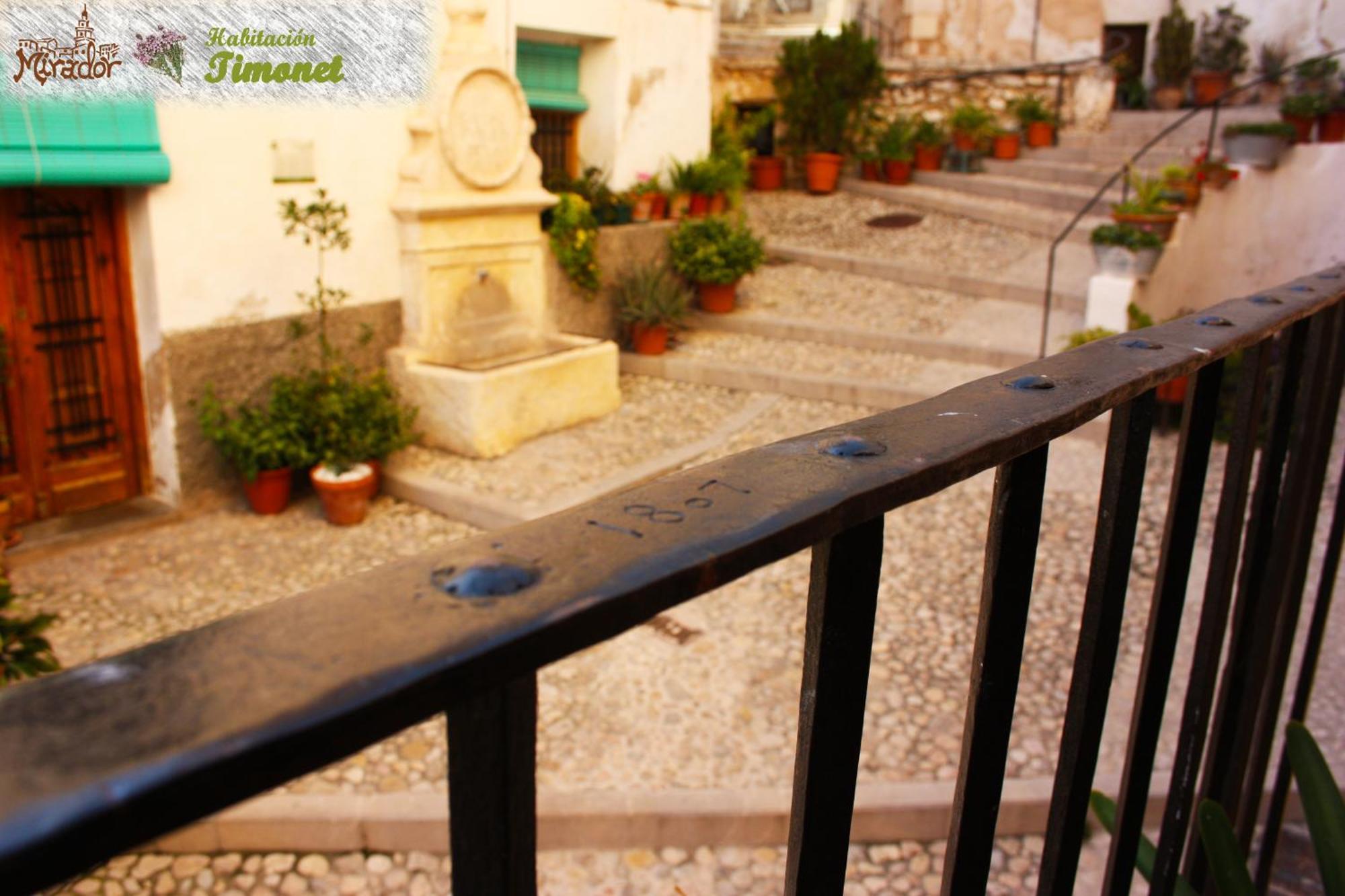 Casa Rural Mirador Bocairent Room photo